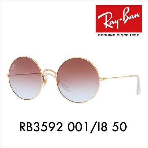 Ray-Ban レイバン サングラス 純正レンズ対応 RB3592 001/I8 50 Ray-Ban レイバン サングラス 純正レンズ対応 RB3592 001/I8 50
