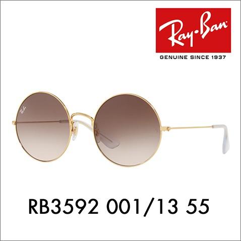 美品　レイバン　サングラス　RB3592 001/13 Ray-Ban（レイバン） 生産終了モデル サングラス 純正レンズ対応