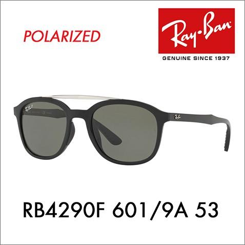 オススメ価格 レイバン サングラス 純正レンズ対応 RB4290F 601/9A 53 偏光 ダブルブリッジ フルフィット アクティブ ライフ スタイル Ray-Ban | Ray-Ban