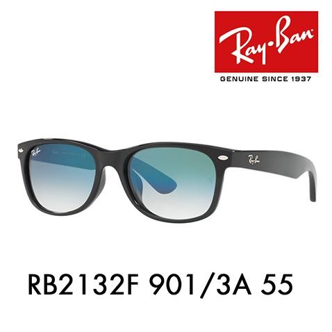 レイバン サングラス 純正レンズ対応 RB2132F 901/3A 55 ニューウェイファーラー ライトカラー レンズ NEW WAYFARER  フルフィット ウェリントン Ray-Ban : 10004868 : ワッツアップ - 通販 - Yahoo!ショッピング