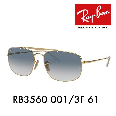 Ray-Ban（レイバン） サングラス 純正レンズ対応 RB3560 001/3F 61