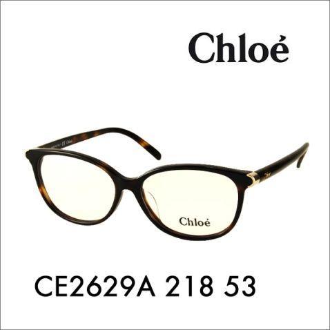 CHLOE クロエ CE2629A 218 53 伊達メガネ 眼鏡 サングラス レディース フレームカラー：ハバナ | Chloe
