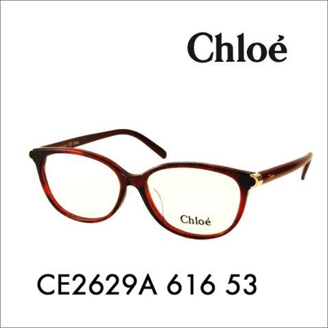 CHLOE クロエ CE2629A 616 53 伊達メガネ 眼鏡 サングラス レディース フレームカラー：レッド | Chloe
