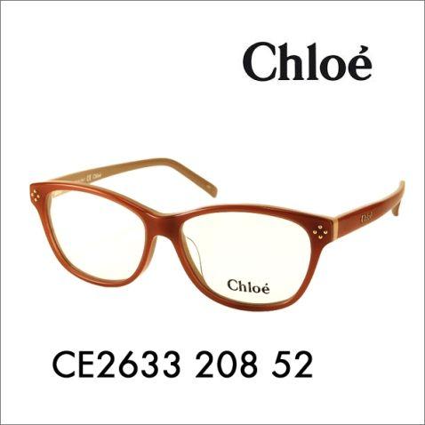 【OUTLET★SALE】CHLOE クロエ CE2633 208 52 伊達メガネ 眼鏡 サングラス レディース フレームカラー：キャラメル | Chloe