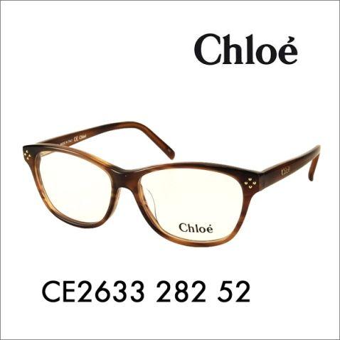 CHLOE クロエ CE2633 282 52 伊達メガネ 眼鏡 サングラス レディース フレームカラー：ストライプドブラウン | Chloe
