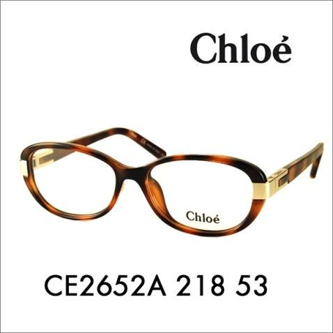 CHLOE クロエ CE2652A 218 53 伊達メガネ 眼鏡 サングラス レディース | Chloe
