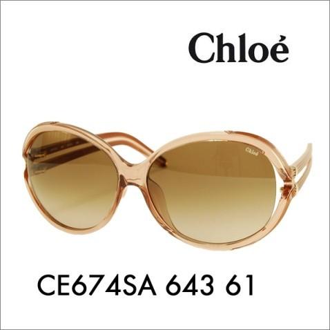 Chloe CHLOE クロエ CE674SA 643 61 伊達メガネ 眼鏡 サングラス Chloe CHLOE クロエ CE674SA 643 61 伊達メガネ 眼鏡 サングラス