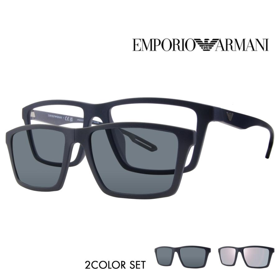 EMPORIO ARMANI エンポリオアルマーニ EA4189U 50881W 55 伊達 メガネ 眼鏡 サングラス スクエア クリップオン | EMPORIO ARMANI