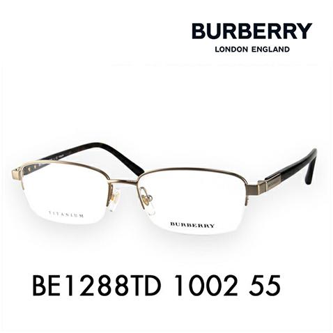 バーバリー BURBERRY メガネ BE1288TD 1002 55 伊達眼鏡 サングラス ナイロール｜upup