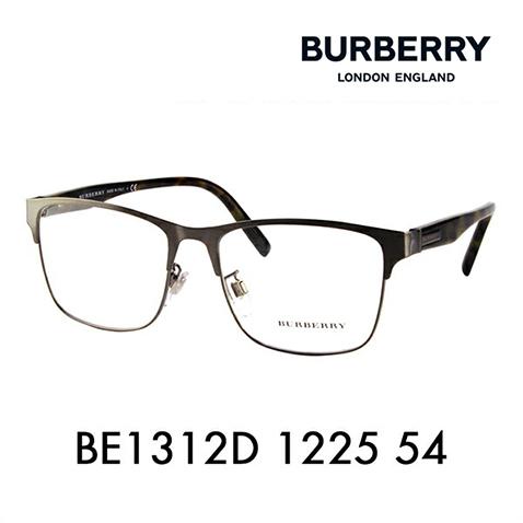 BURBERRY オススメ価格 バーバリー メガネ BE1312D 1225 54 伊達