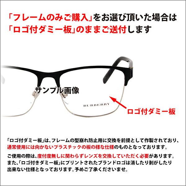 アウトレット バーバリー BURBERRY メガネ BE1374TD 1012 55 伊達眼鏡 スクエア メタル フルリム アジアンフィット メンズ レディース | BURBERRY | 05