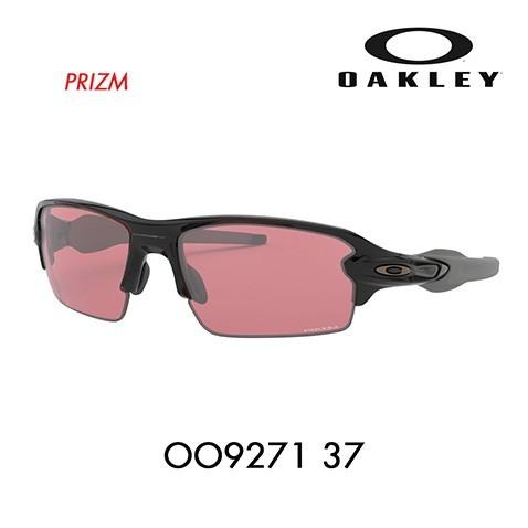 オークリー フラック サングラス 2.0 OO9271-37 OAKLEY アジアフィット FLAK 2.0 プリズム PRIZM GOLF ゴルフ メガネフレーム 伊達メガネ 眼鏡 | OAKLEY