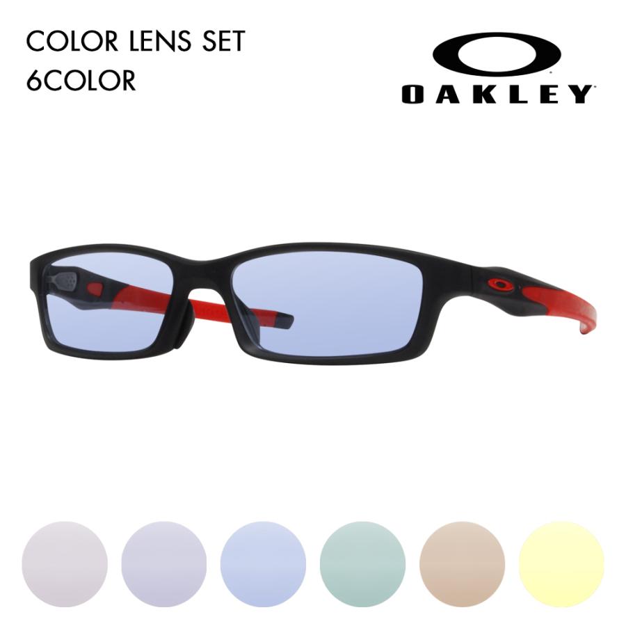 OAKLEY オークリー カラーレンズセット OX8118-0456 CROSSLINK OAKLEY オークリー カラーレンズセット OX8118-0456 CROSSLINK