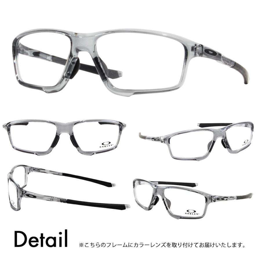 OAKLEY オークリー カラーレンズセット OX8080-0458 CROSSLINK