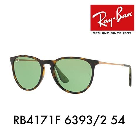 Ray-Ban（レイバン） サングラス 純正レンズ対応 RB4171F 6393/2 54