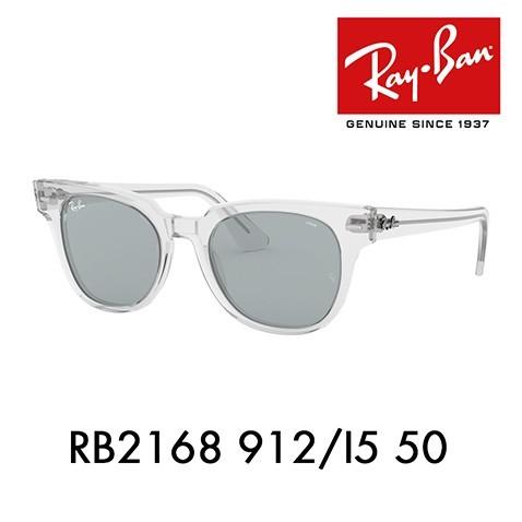Ray-Ban（レイバン） サングラス 純正レンズ対応 RB2168 912/I5 50