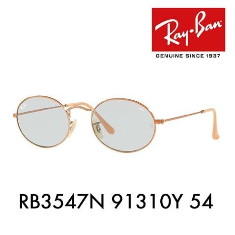 Ray-Ban オススメ価格 レイバン サングラス RB3547N 91310Y 54