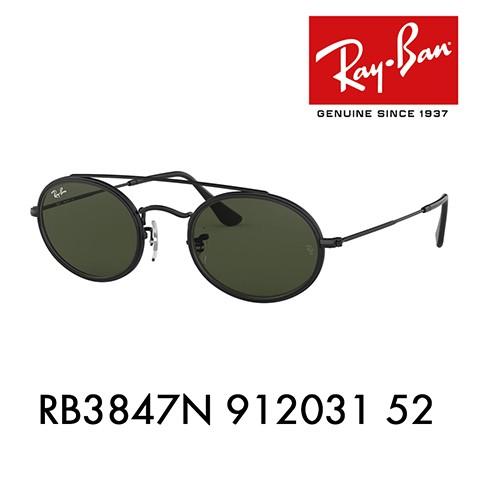 Ray-Ban RB サングラス ブラック　RB3847N Ray-Ban RB3847N Black Prescription Sunglasses