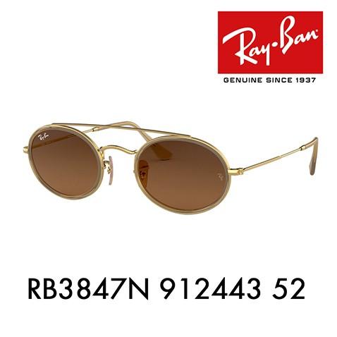 Ray-Ban オススメ価格 レイバン サングラス RB3847N 912443 52 Ray-Ban オススメ価格 レイバン サングラス RB3847N 912443 52