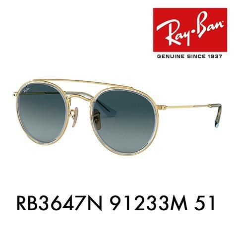 Ray-Ban レイバン サングラス RB3647N 91233M 51 アイコン ラウンド
