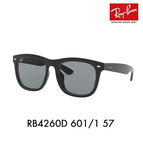 訳ありセール格安 レイバン サングラス Rb4260d 601 1 57 ウェリントン アジアンフィット ヤングスター Youngster Ray Ban 即日出荷 Tellosystems Com