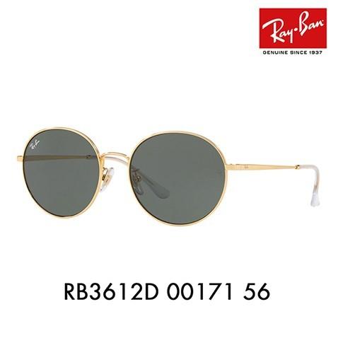 Ray-Ban（レイバン） アウトレット サングラス RB3612D 001/71 56