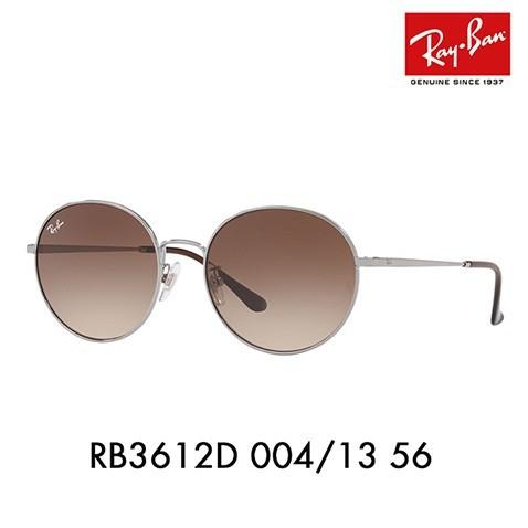 Ray-Ban レイバン サングラス 純正レンズ対応 RB3612D 004/13 56 