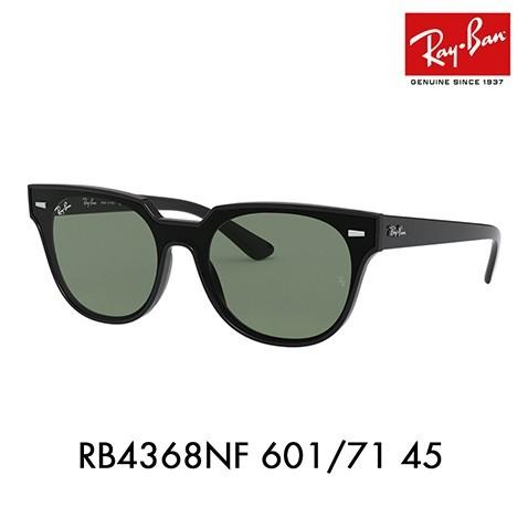Ray-Ban レイバン サングラス 純正レンズ対応 RB4368NF 601/71 45 