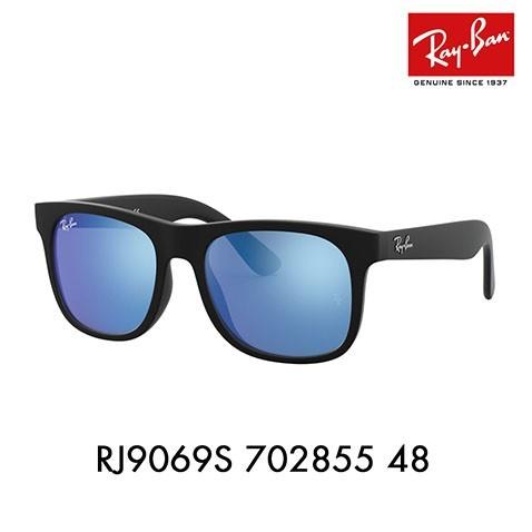 レイバン サングラス RJ9069S 702855 48 スクエア セル KIDS キッズ  Ray-Ban | Ray-Ban