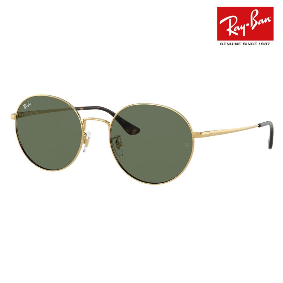 Ray-Ban（レイバン） サングラス 純正レンズ対応 RB3769D 001/71 56 