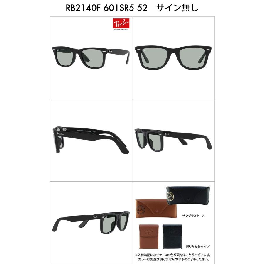 レイバン 木村拓哉 ウェイファーラー サングラス RB2140F 901SR5 52 / RB2140F 601SR5 52 Ray-Ban レイバン純正レンズ対応 TAKUYA KIMURA キムタク｜upup｜03