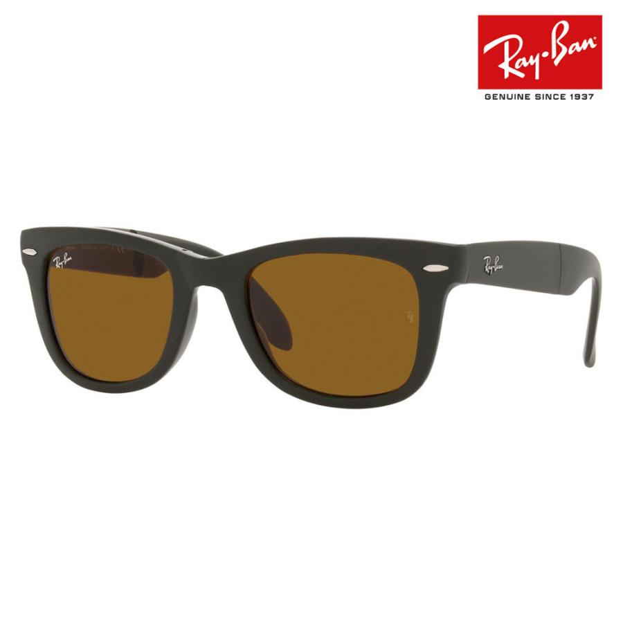 オススメ価格 レイバン サングラス RB4105 657533 50 FOLDING