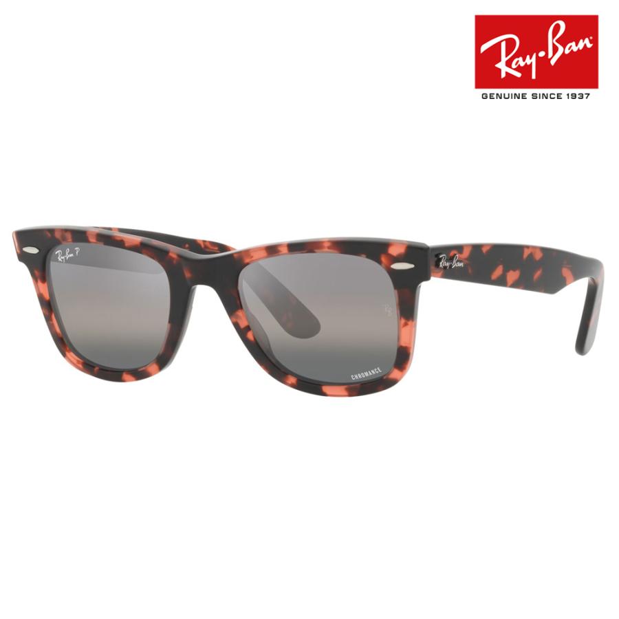 Ray-Ban（レイバン） オススメ価格 サングラス RB2140F 1334G3 52 Ray