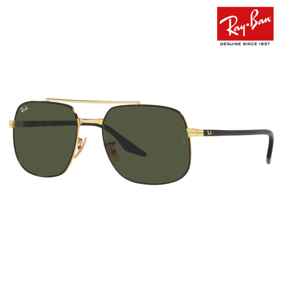 レイバン サングラス 純正レンズ対応 RB3699 900031 56 59 Ray-Ban ダブルブリッジ メタル | Ray-Ban