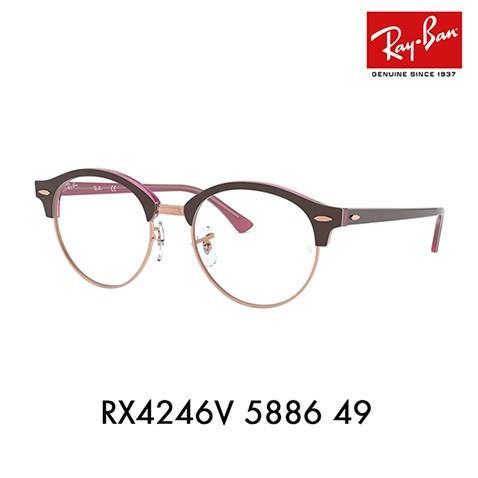 Ray-Ban オススメ価格 レイバン メガネ フレーム RayBan RX4246V 5886  