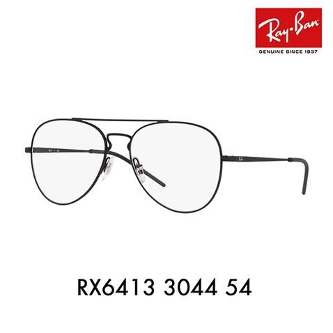 たか様確認用 オススメ価格 レイバン メガネ フレーム Ray-Ban RayBan RX6413 3044