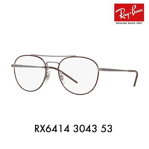 レイバン メガネ フレーム 純正レンズ対応 Ray-Ban RayBan RX6414 3043 53 伊達メガネ 眼鏡 ティアドロップ ダブルブリッジ メタル｜upup