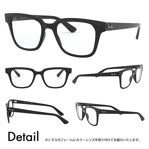 Ray-Ban（レイバン） カラーレンズセット サングラス メガネ Ray-Ban