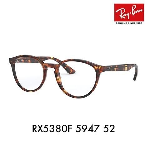 再入荷 レイバン メガネ フレーム Ray Ban Rayban Rx5380f 5947 52 伊達メガネ 眼鏡 ラウンド セル フルフィット 人気定番 Skylanceronline Com