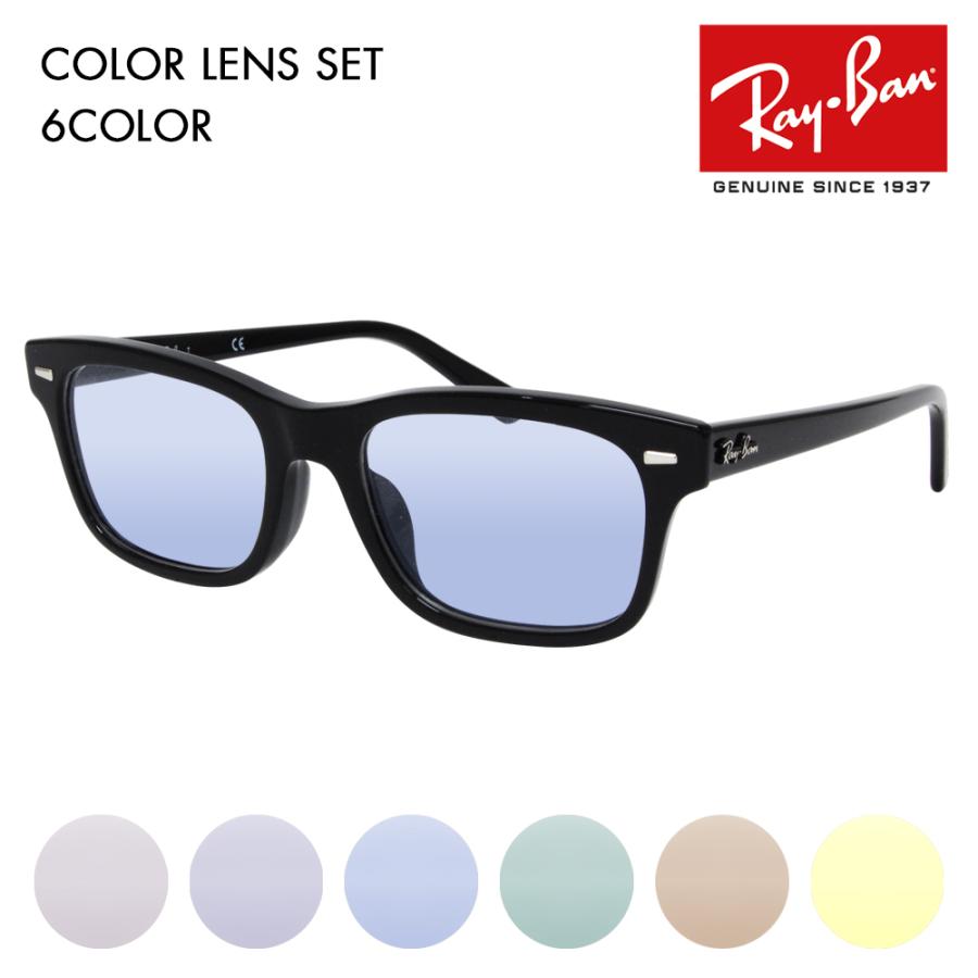 レイバン カラーレンズセット サングラス メガネ Ray-Ban RayBan RX5383F 2000 54 スクエア セル フルフィットモデル 伊達メガネ 眼鏡