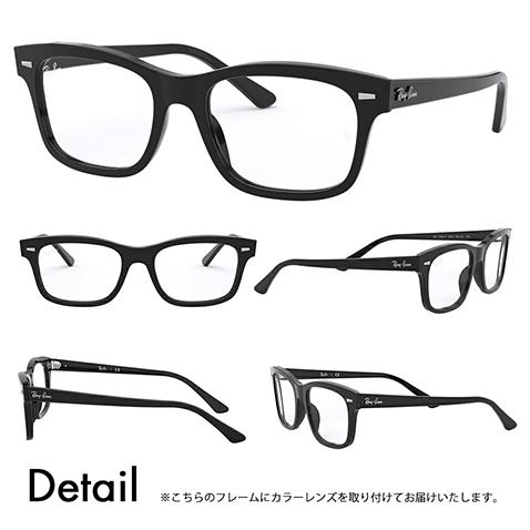 オンライン質屋 レイバン カラーレンズセット サングラス メガネ Ray-Ban RayBan RX5383F 2000 54 スクエア セル フルフィットモデル 伊達メガネ 眼鏡