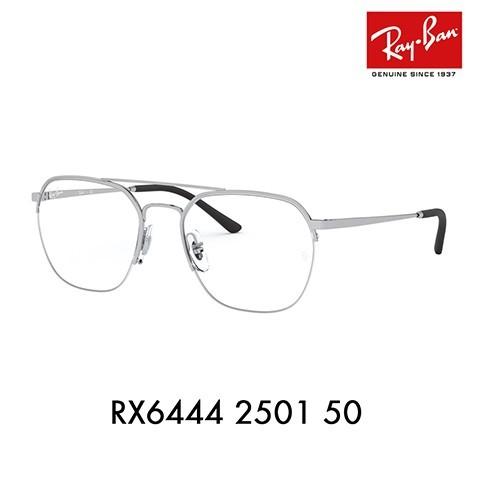 レイバン メガネ フレーム Ray-Ban RayBan RX6444 2501 51 伊達メガネ 眼鏡 スクエア ナイロール ツーブリッジ