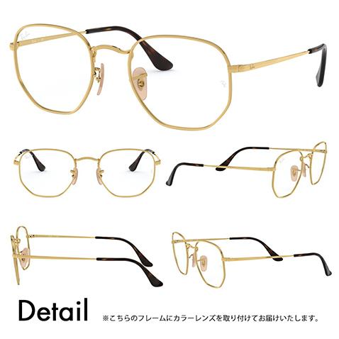 Ray-Ban（レイバン） カラーレンズセット サングラス メガネ Ray-Ban