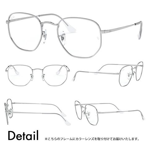 レイバン カラーレンズセット サングラス メガネ Ray-Ban RayBan RX6448 2501 51 ヘキサゴナル HEXAGONAL メタル 伊達メガネ 眼鏡｜upup｜08