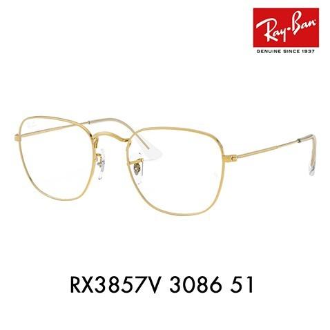 レイバン メガネ フレーム 純正レンズ対応 Ray-Ban RayBan RX3857V 3086 51 伊達メガネ 眼鏡 ウエリントン FRANK フランク メタル | Ray-Ban