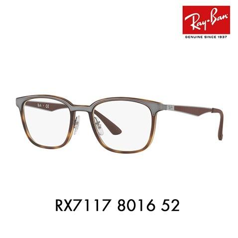 Ray-Ban（レイバン） オススメ価格 メガネ フレーム Ray-Ban RayBan
