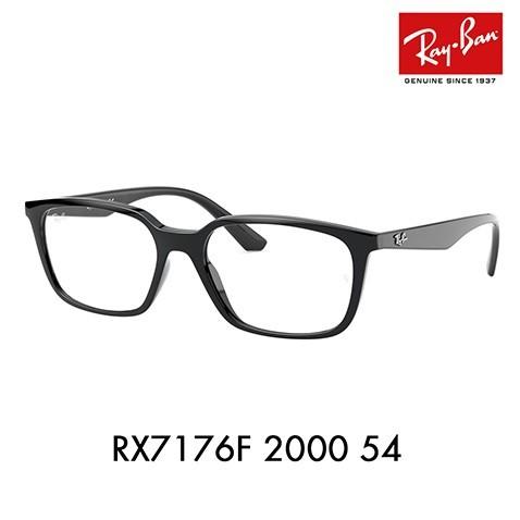 メーカー包装済 レイバン メガネ フレーム Ray Ban Rayban Rx7176f 00 54 伊達メガネ 眼鏡 レクタングル ウエリントン セル フルフィットモデル 人気絶頂 Clearchannel Com Br