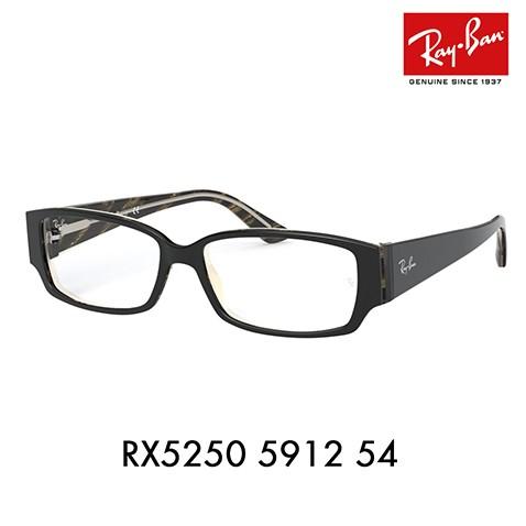 Ray-Ban（レイバン） メガネ フレーム 純正レンズ対応 Ray-Ban RayBan