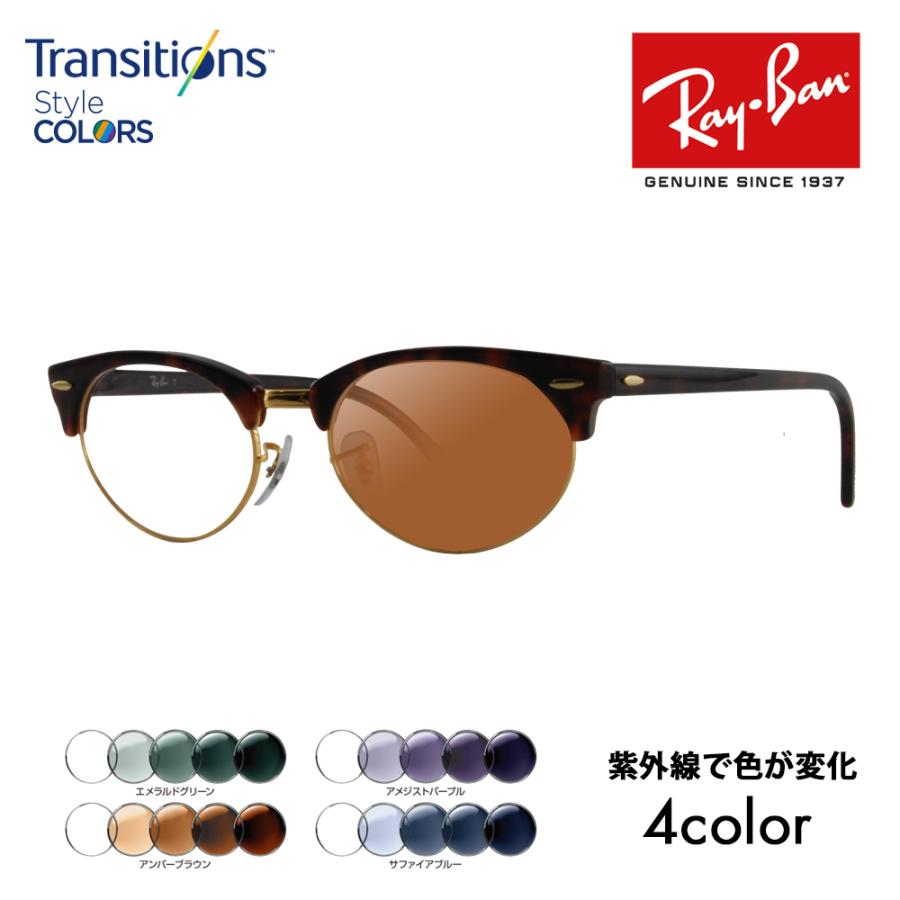 Ray-Ban レイバン メガネ サングラス 調光レンズセット RX3946V Ray-Ban レイバン メガネ サングラス 調光レンズセット RX3946V