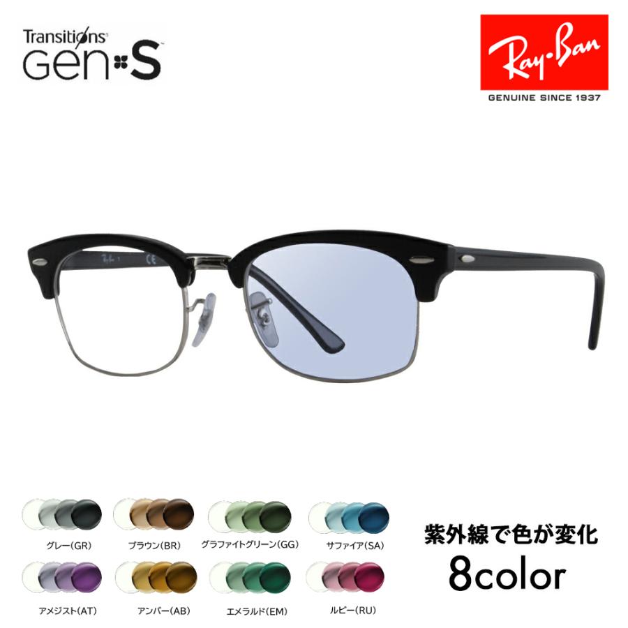 Ray-Ban ボストン型サングラス グレー クラブマスター 調光レンズ